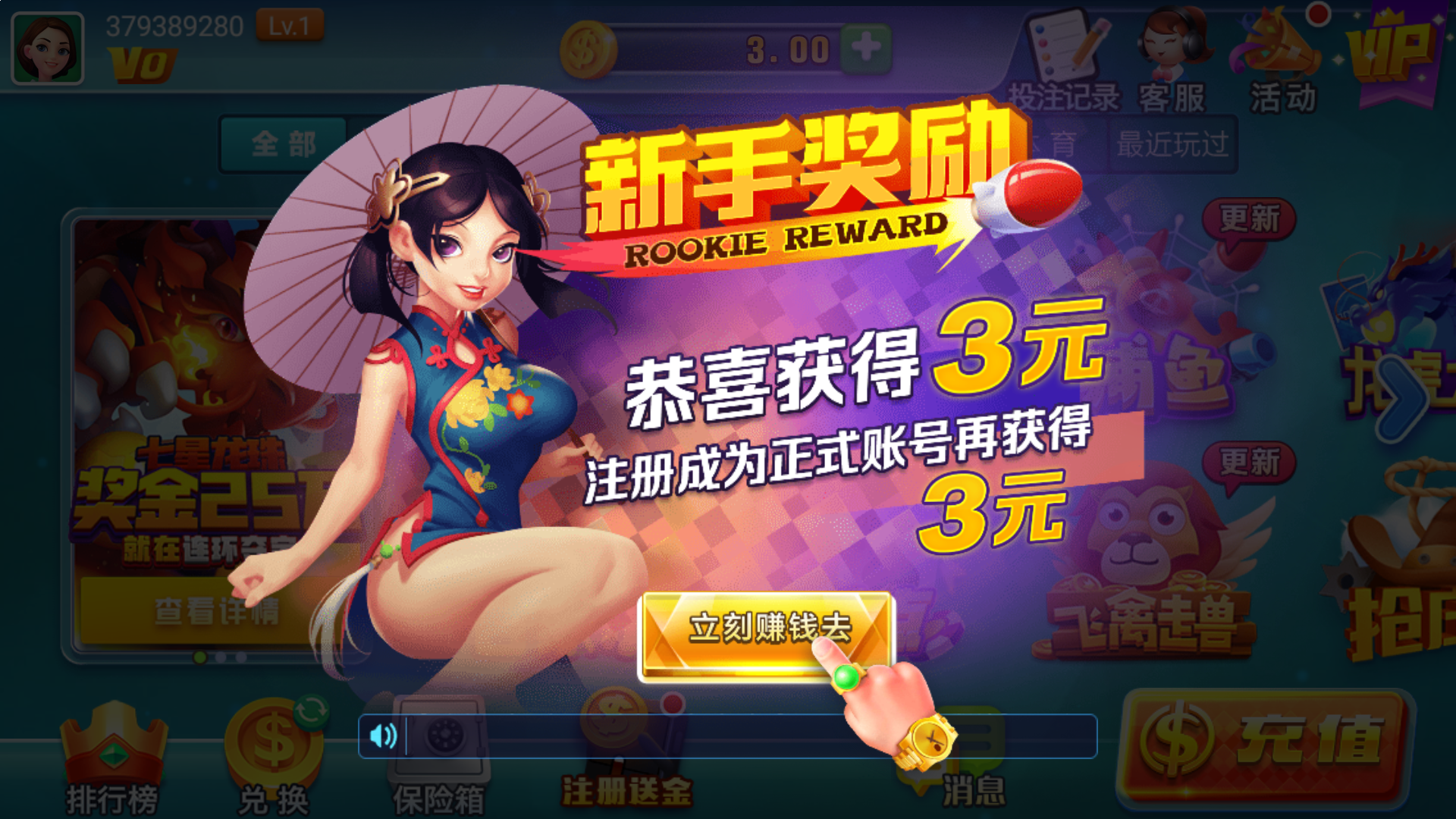 皇冠足球系统出租-皇冠足球信用盘出租-皇冠系统平台出租 图解