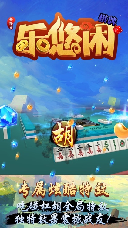 皇冠足球系统出租佣金怎么算？代理提现当天到账的3个条件效果图